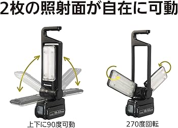 パナソニック 充電LEDマルチ投光器 ブラック【5.0Ah電池パック・充電器付き】 EZ37C3/EZ9L54ST 30時間点灯 ランタン ライト 照明